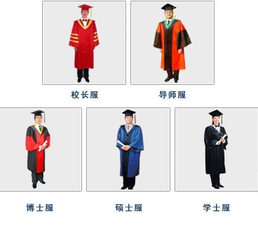 职业装 学士服  [供应] 供应商 武汉玺尔贝服饰有限公司 所属分类