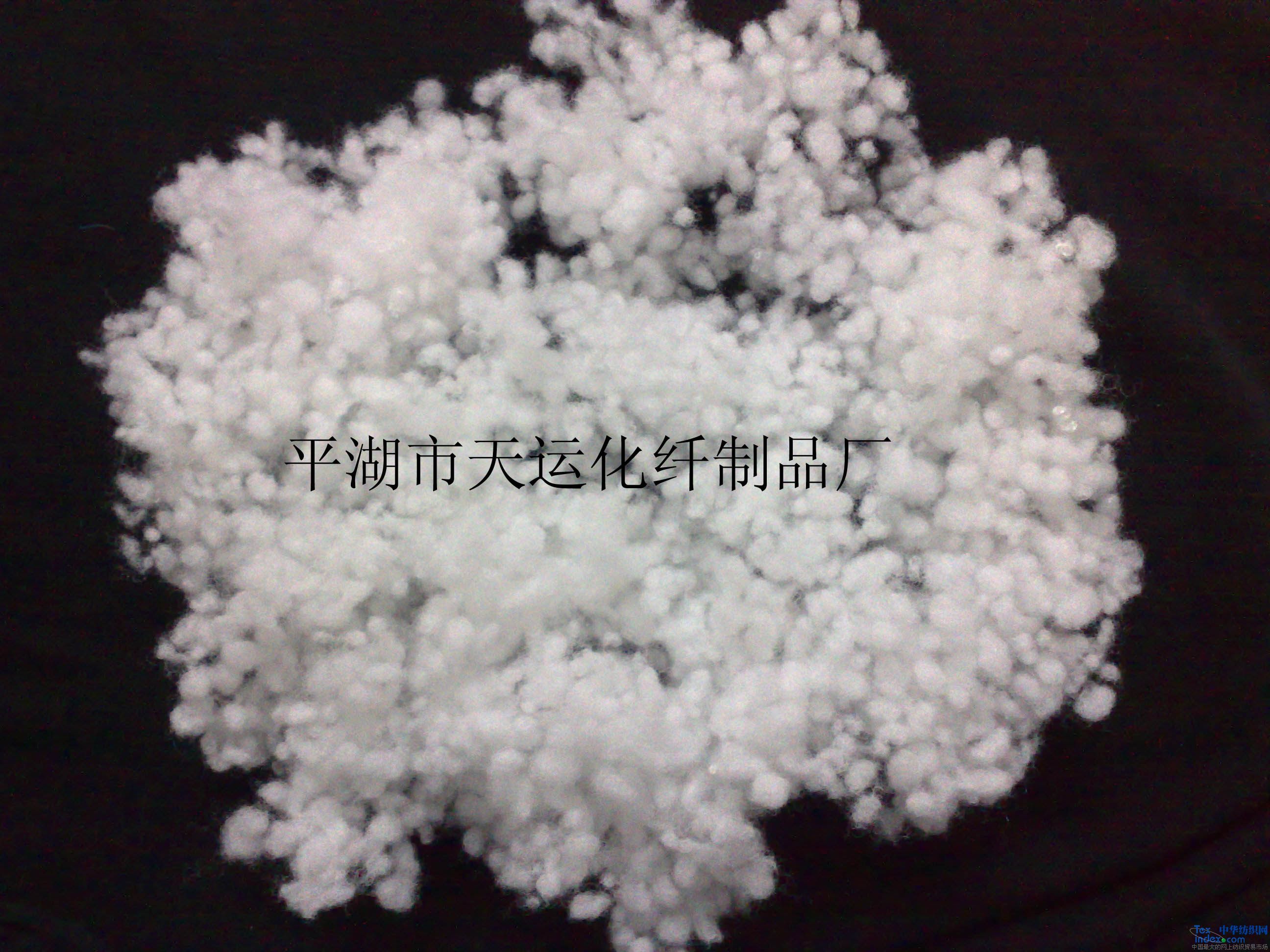 平湖市天运化纤制品厂