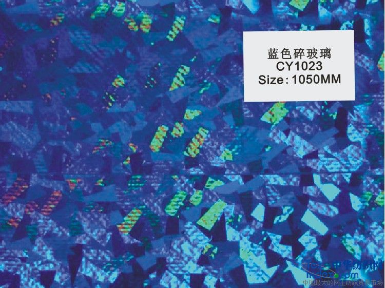 镭射无纺布