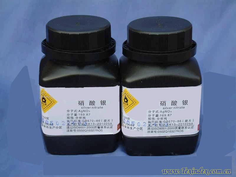 首页 供应 化工 硝酸银,银粉,超细银粉 供应商 广州市鑫铂化工有限