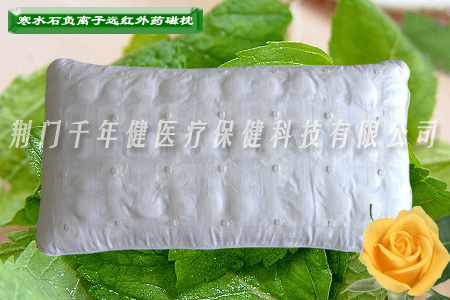 寒水石负离子远红外药磁枕