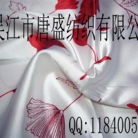 色丁服装布