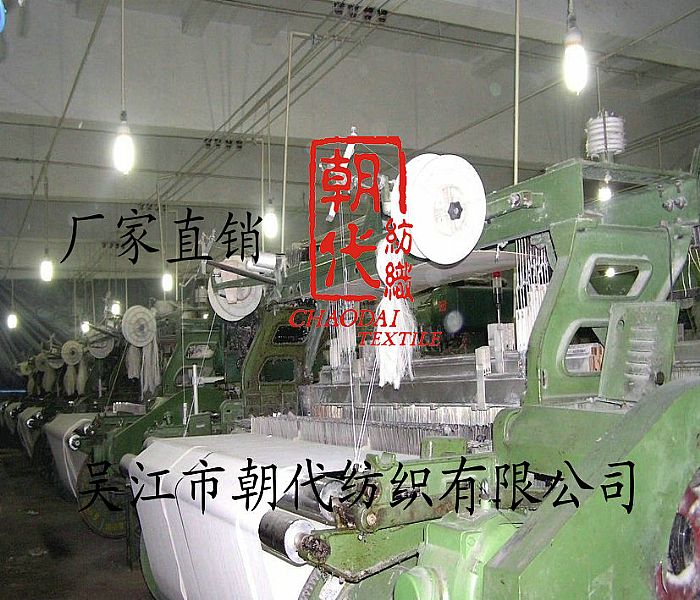 RPET厂家坯布