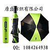 RPET雨伞面料（亚光PU面料）