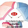 RPET雨伞面料（再生涤纶长丝面料）