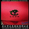 RPET再生涤纶箱包布面料