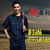 夏季短袖工作服工服套装男车间厂服