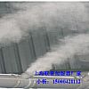纺织全自动加湿器
