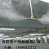 纺织车间专用加湿器