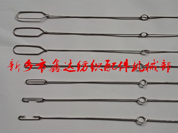 织机综丝
