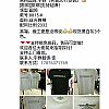 男式T恤