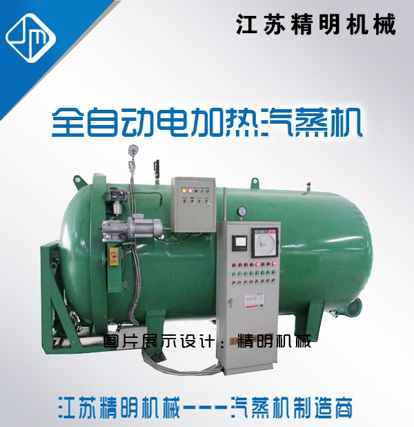 全自动开门,降低工作强度提高工作效率 直接蒸汽接入,升温快,处理效率