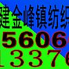 福建纺织网眼布胚布蕾丝面料空气层面料