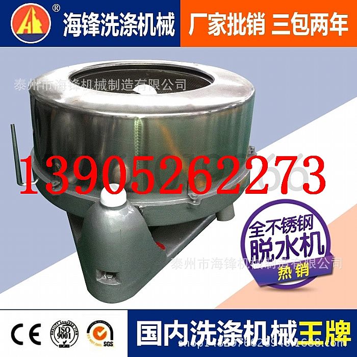 工业脱油机和工业脱水机规格参数。