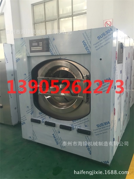 大型工作服水洗设备工作服烘干机价格。