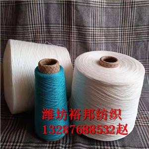 精梳棉40支环纺高配棉40支C40s