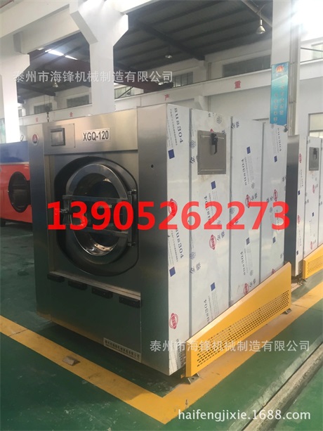 開辦醫院洗滌廠需要哪些機器多少錢。