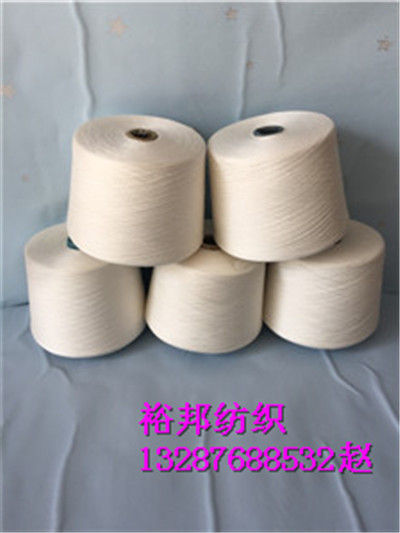 40支長絨棉紗線JC40s