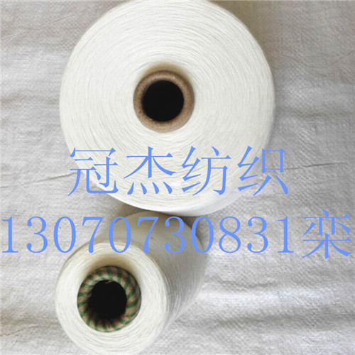 阻燃滌綸竹節紗30支