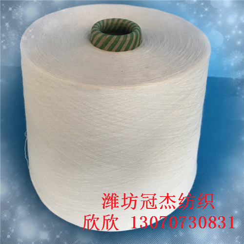 环锭纺纯涤竹节纱8支