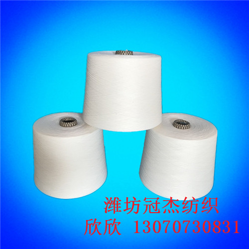 赛络纺人棉纱30支