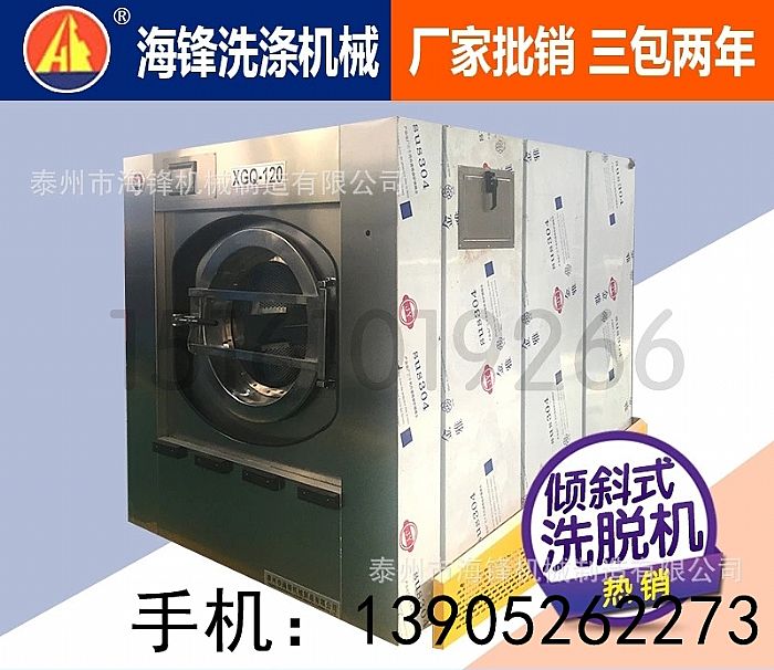 滤布清洗机与食品蒸布清洗机结构不一样。