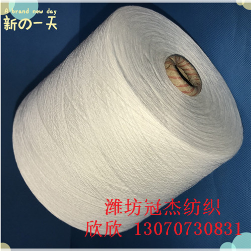 环锭纺C50/R50棉粘纱10支