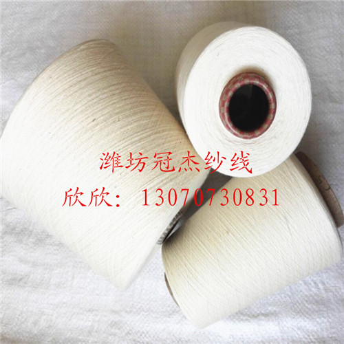JCVC60/40精梳涤棉纱45支