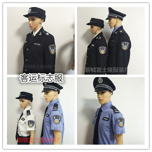 客運標志服款式多樣客運制服檔次可選