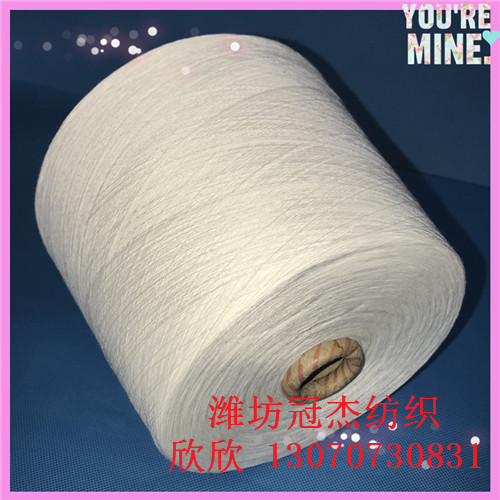 氣流紡阻燃滌綸紗6支