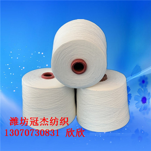 超细旦纯涤纱T32S