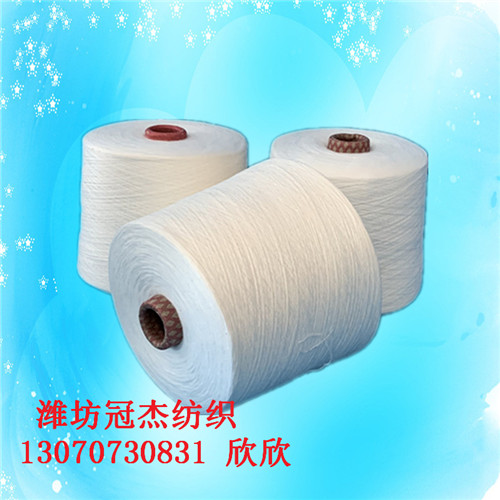 紧赛纺JCVC60/40涤棉纱40支