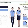 应急管理管理标志服装新安监制服