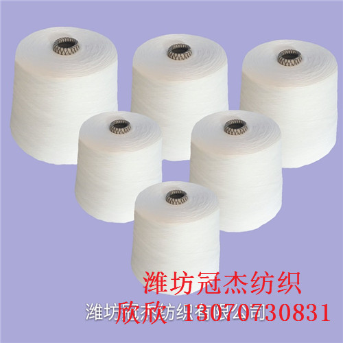 精梳純棉紗線100支2股