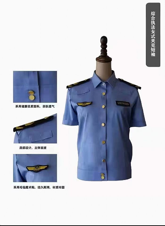 市场执法制服版21河南市场监督标志服装