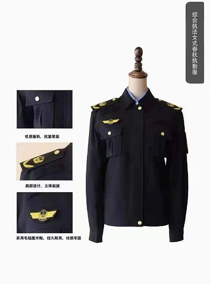 应急管理服装21年应急管理标志服