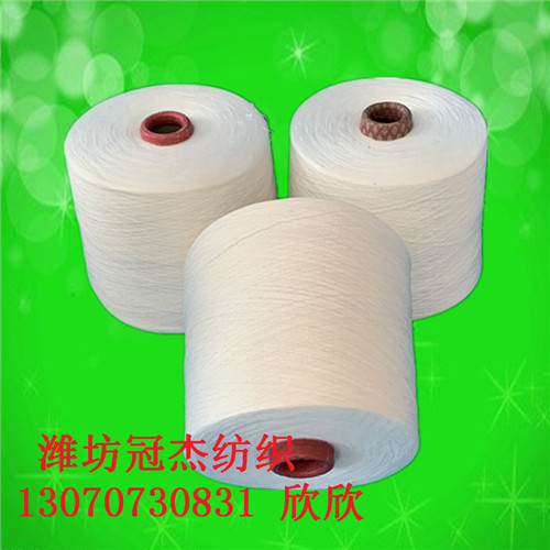 涡流纺CVC60/40涤棉纱26支