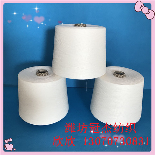 纯涤合股纱T40/2