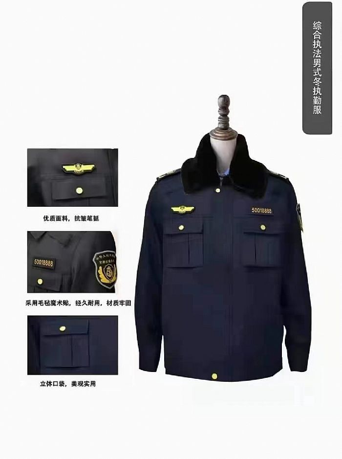 新式環境監察服裝各式環境行政執法標志服裝