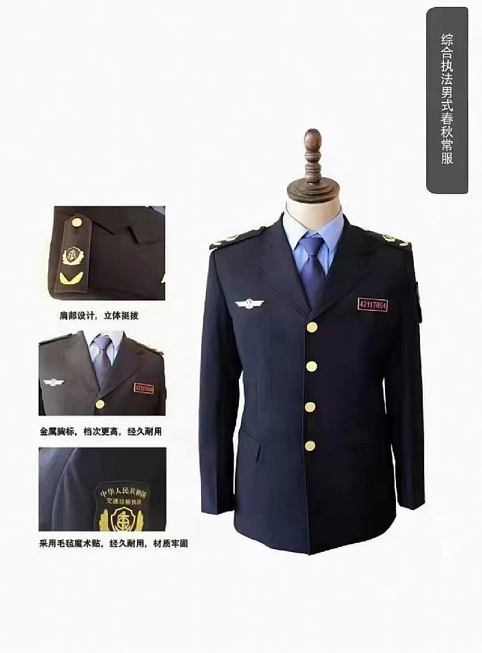 新环保局标志服装新式环境执法标志服装