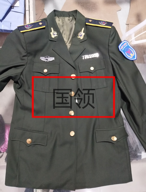 礦山救援標志服