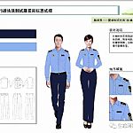 市场管理监督标志服装2023市场管理制服