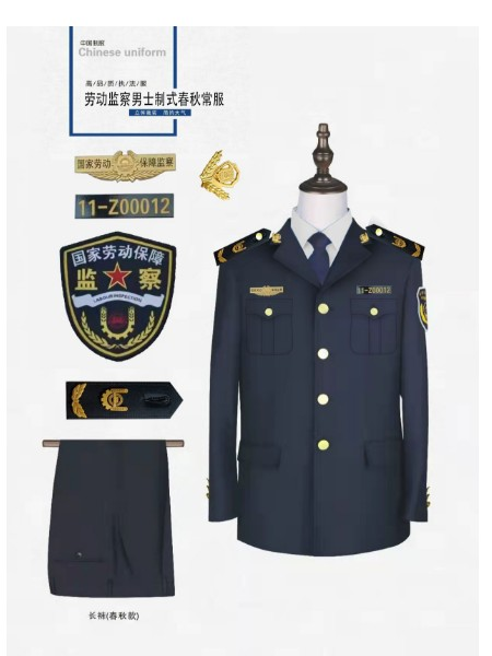 新勞動部門新款勞動監察標志服裝