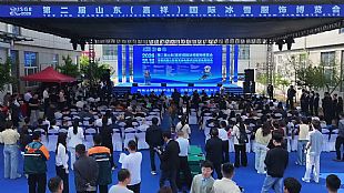 The 2nd Shandong (Jiaxiang) International Ice and Snow Clothing Expo and Jining Textile and Clothing Matchmaking Fair were successfully held